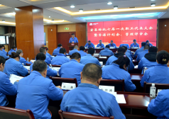 铸就年度华章，同心再赴新程