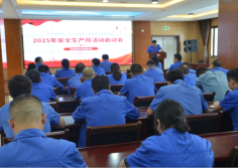 经纬纺机下属企业开展“安全生产月”系列活动