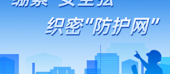 绷紧“安全弦” 织密“防护网”——宜昌纺机2026年“安全生产月”活动圆满收官