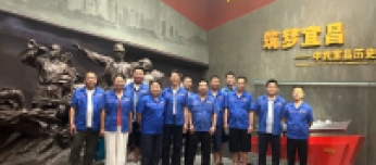 公司加工分厂党支部开展沉浸式党史学习主题党日活动