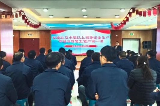 【开工安全第一课】宜昌纺机这样筑牢复工“防护墙”