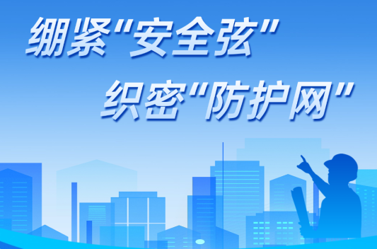 绷紧“安全弦” 织密“防护网”——宜昌纺机2026年“安全生产月”活动圆满收官